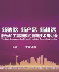 上海貿(mào)易集團發(fā)布重要戰(zhàn)略公告，加速產(chǎn)業(yè)升級與國際化布局