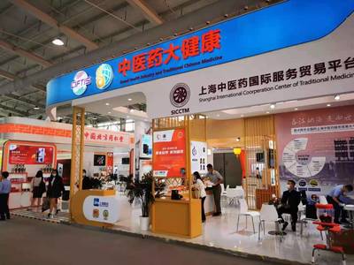 百年首鋼變身服貿(mào)會(huì)展場 數(shù)字人民幣與海派中醫(yī)產(chǎn)品引領(lǐng)上海貿(mào)易新浪潮