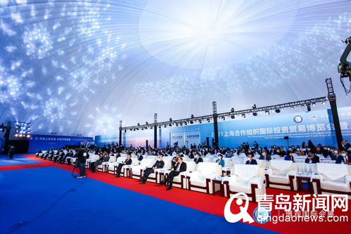 2021上合組織國際投資貿(mào)易博覽會(huì)暨地方經(jīng)貿(mào)合作青島論壇在膠州開幕，共繪區(qū)域經(jīng)貿(mào)合作新藍(lán)圖