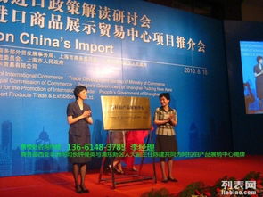 上海進口商品展示貿易中心 地段價值與未來前景深度解析